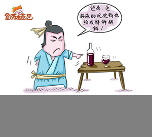 科普視頻：如何選購(gòu)葡萄酒？